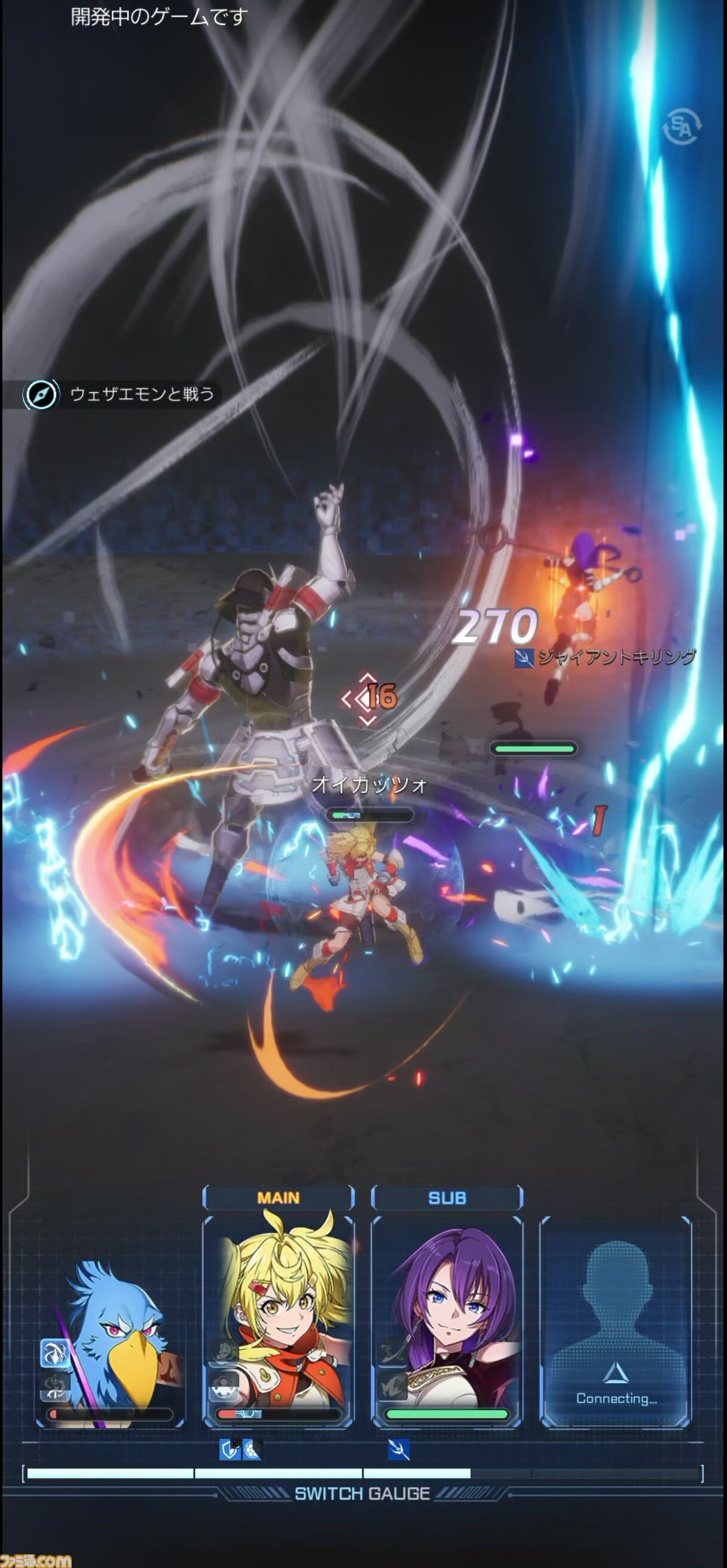 『シャングリラ・フロンティア～七つの最強種～』のスピード感溢れるバトルをレビュー。パリィや連携攻撃がタップひとつで可能。原作シナリオとオリジナル展開が楽しめるスイッチバトルRPG【TGS2026】