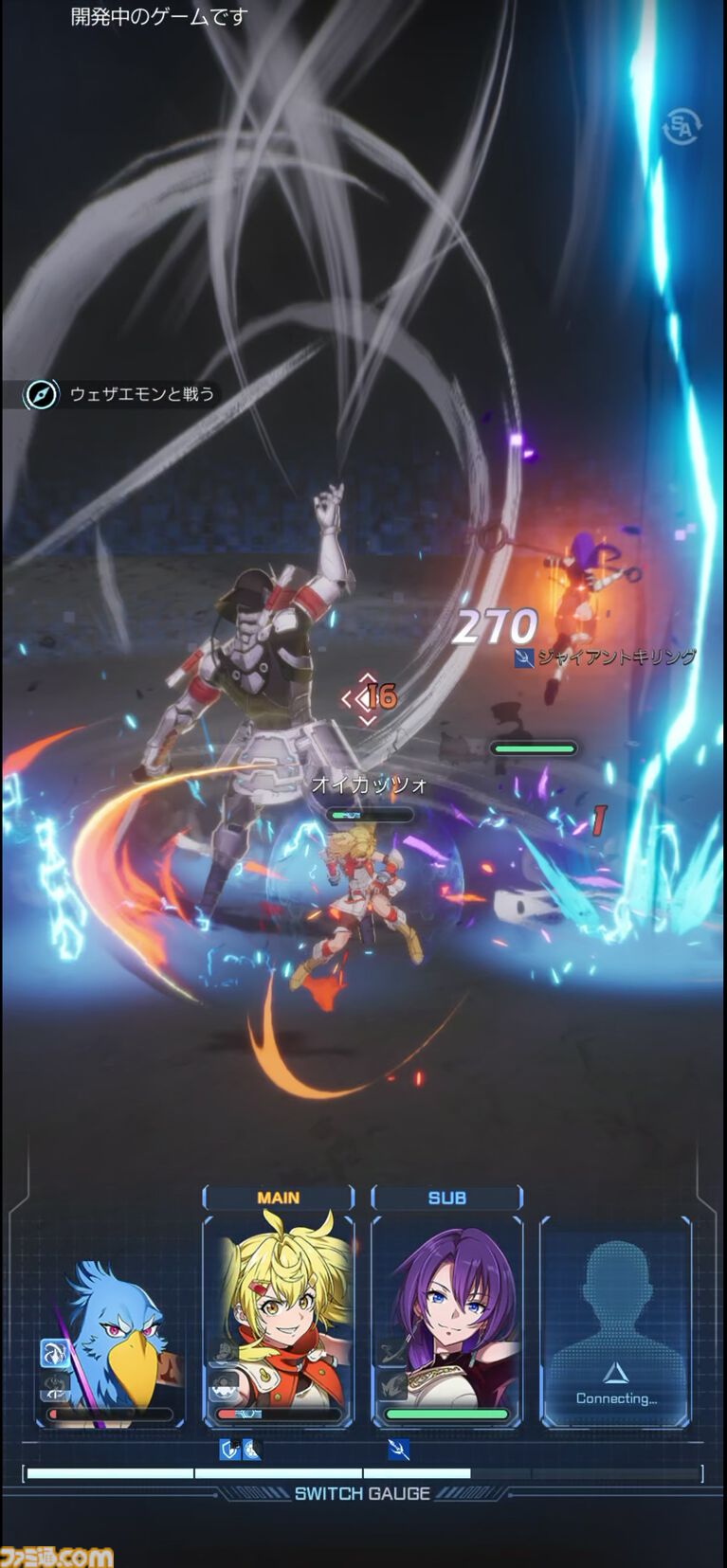 『シャングリラ・フロンティア～七つの最強種～』のスピード感溢れるバトルをレビュー。パリィや連携攻撃がタップひとつで可能。原作シナリオとオリジナル展開が楽しめるスイッチバトルRPG【TGS2026】