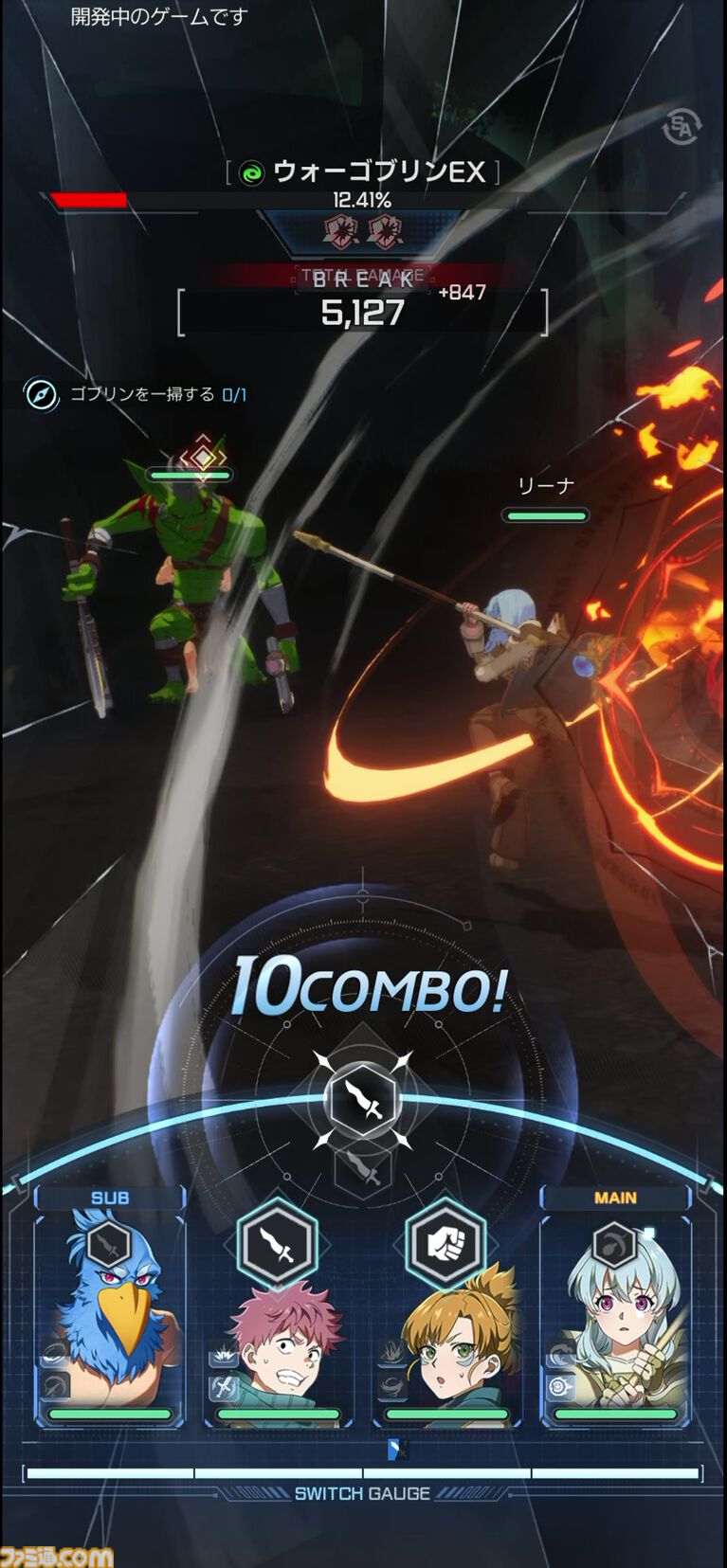 『シャングリラ・フロンティア～七つの最強種～』のスピード感溢れるバトルをレビュー。パリィや連携攻撃がタップひとつで可能。原作シナリオとオリジナル展開が楽しめるスイッチバトルRPG【TGS2026】
