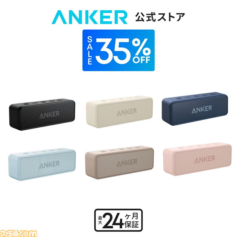 楽天スーパーセールは明日（9/11）1時59分まで。UGREENワイヤレスイヤホンが45％オフ、Switch/PS5ソフトやゲーミングデバイスもお買い得