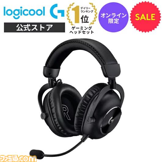 楽天スーパーセールは明日（9/11）1時59分まで。UGREENワイヤレスイヤホンが45％オフ、Switch/PS5ソフトやゲーミングデバイスもお買い得