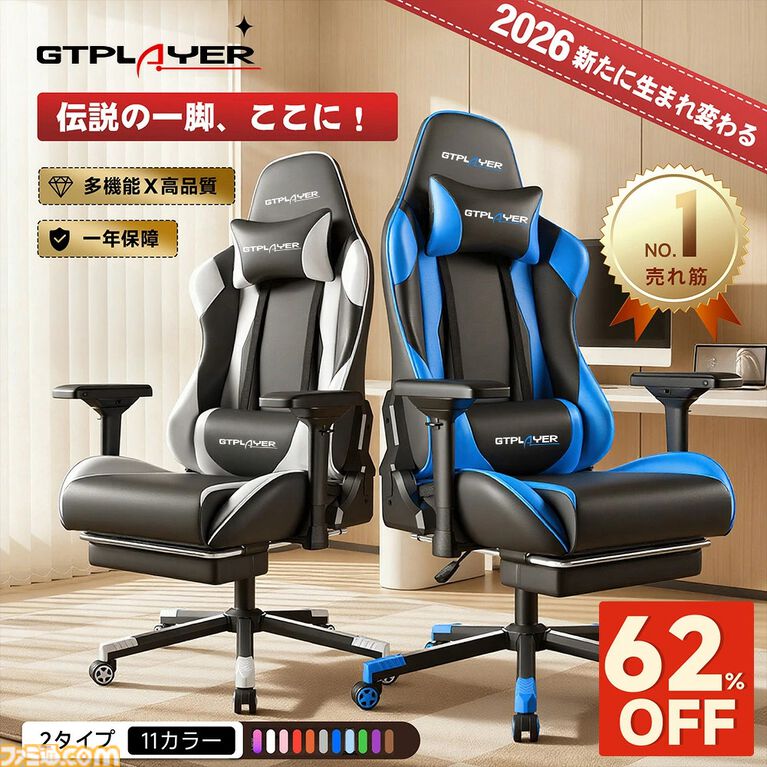 楽天スーパーセールは明日（9/11）1時59分まで。UGREENワイヤレスイヤホンが45％オフ、Switch/PS5ソフトやゲーミングデバイスもお買い得