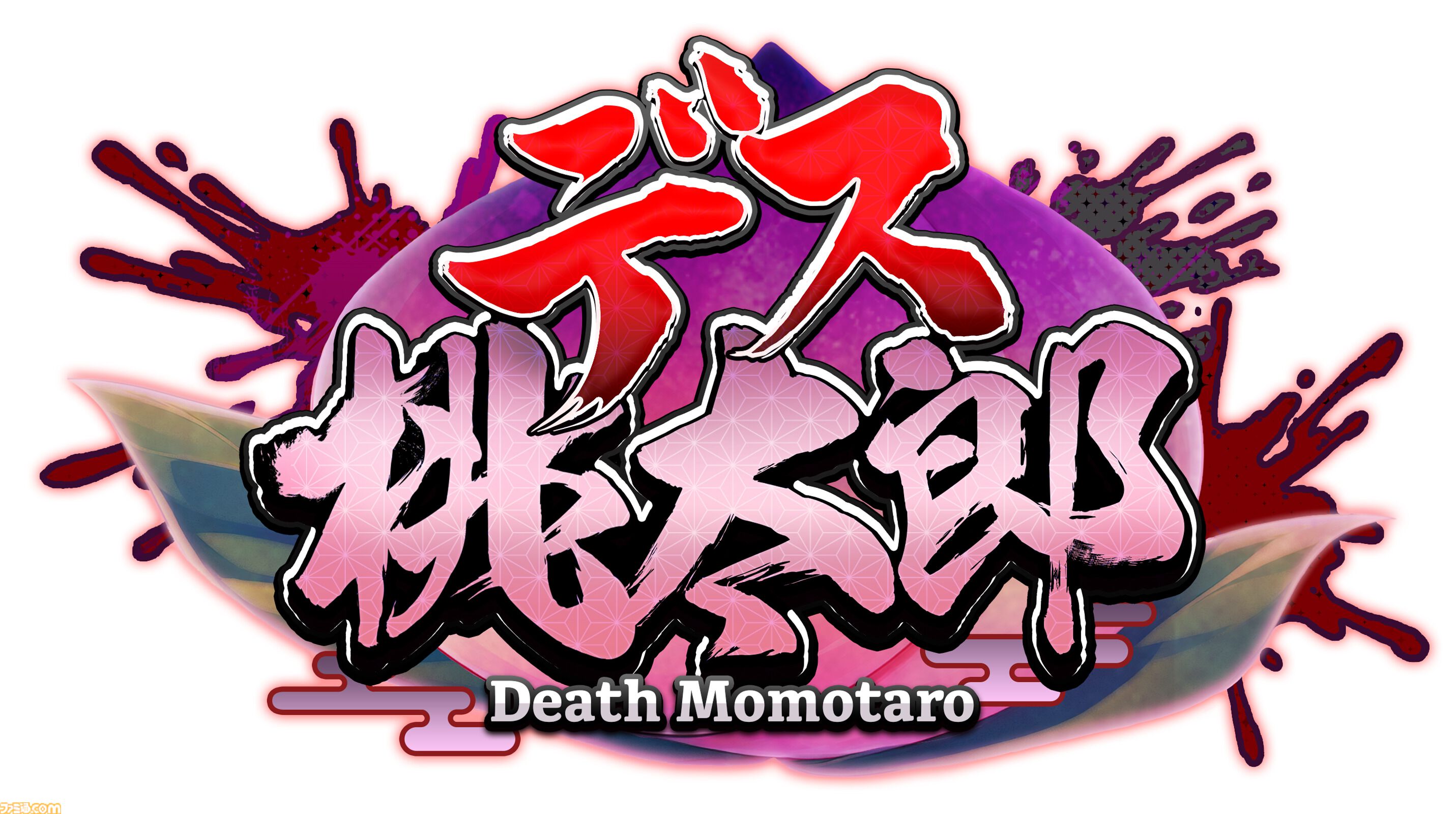 『デス桃太郎』鬼ヶ島を銃弾で制圧するホラーアクションがSteamに登場。おじいさんの包丁から逃げ、犬・猿・キジは地雷ときびだんごで従える