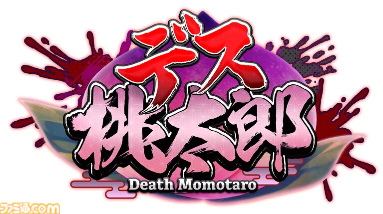 『デス桃太郎』鬼ヶ島を銃弾で制圧するホラーアクションがSteamに登場。おじいさんの包丁から逃げ、犬・猿・キジは地雷ときびだんごで従える