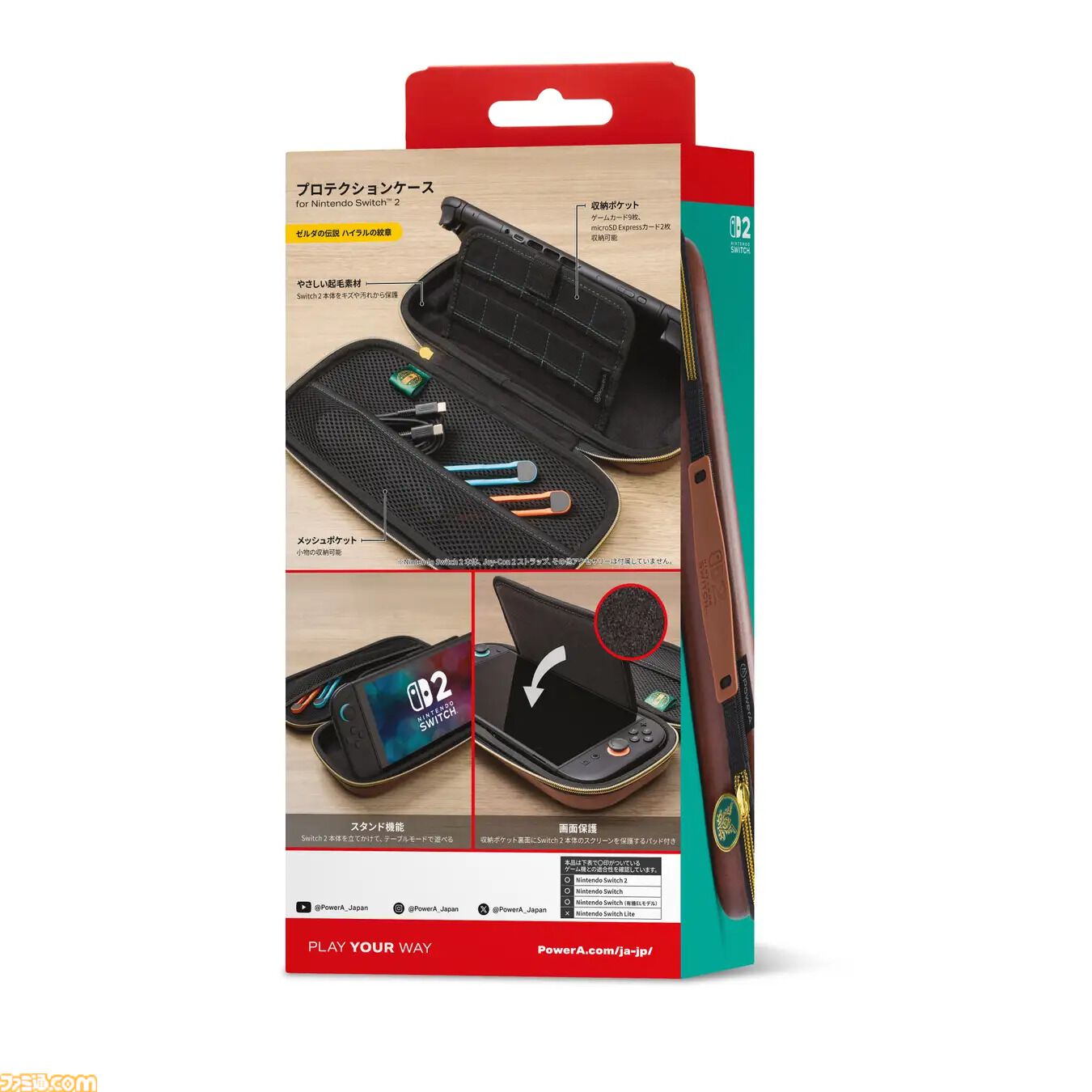 『ゼルダの伝説 ティアキン』Switch2用コントローラーが新登場。朽ちたマスターソードをデザイン、背面の割り当てボタンも搭載【10月9日発売】