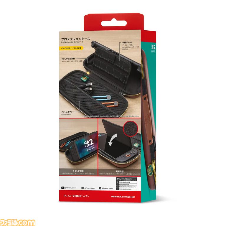 『ゼルダの伝説 ティアキン』Switch2用コントローラーが新登場。朽ちたマスターソードをデザイン、背面の割り当てボタンも搭載【10月9日発売】