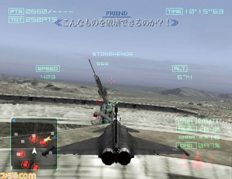 『エースコンバット04』25周年。「メビウス1、エンゲージ」コモナでのドッグファイトが熱かった。片渕須直監督が描くシナリオは当時から健在【今日は何の日?】