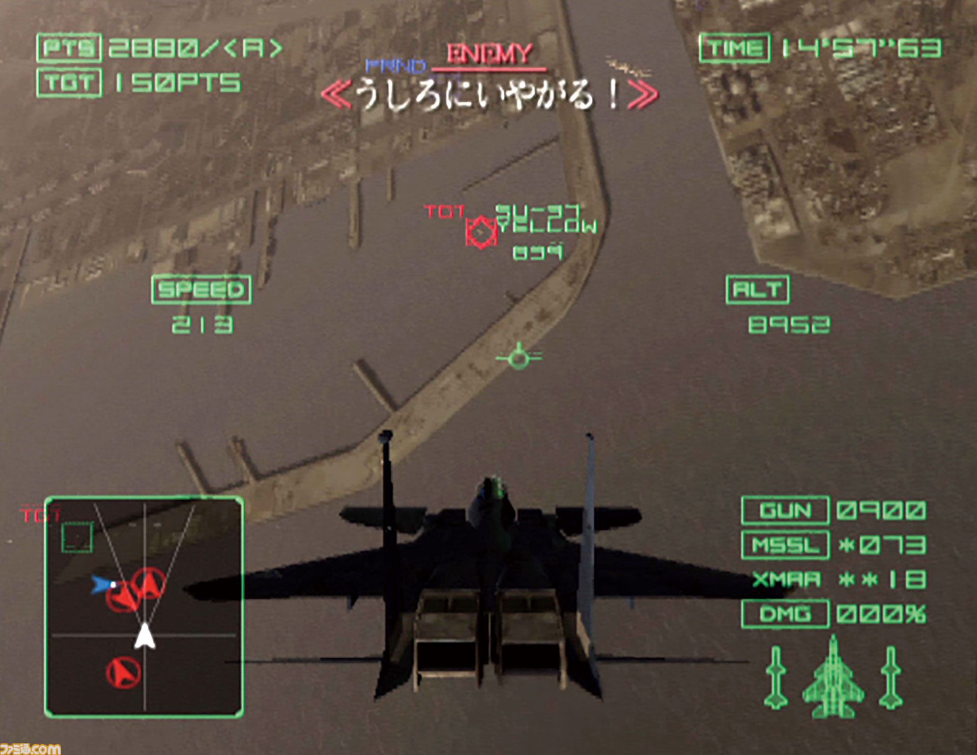 『エースコンバット04』25周年。「メビウス1、エンゲージ」コモナでのドッグファイトが熱かった。片渕須直監督が描くシナリオは当時から健在【今日は何の日？】