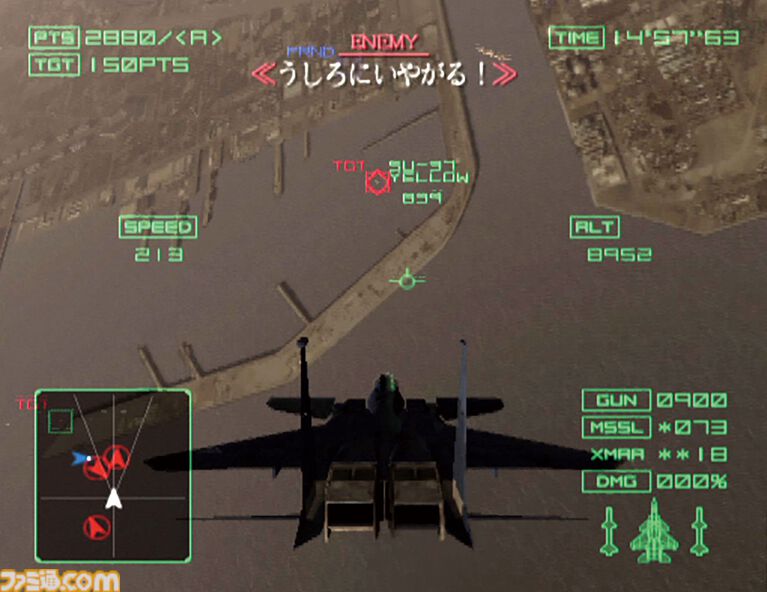 『エースコンバット04』25周年。「メビウス1、エンゲージ」コモナでのドッグファイトが熱かった。片渕須直監督が描くシナリオは当時から健在【今日は何の日?】