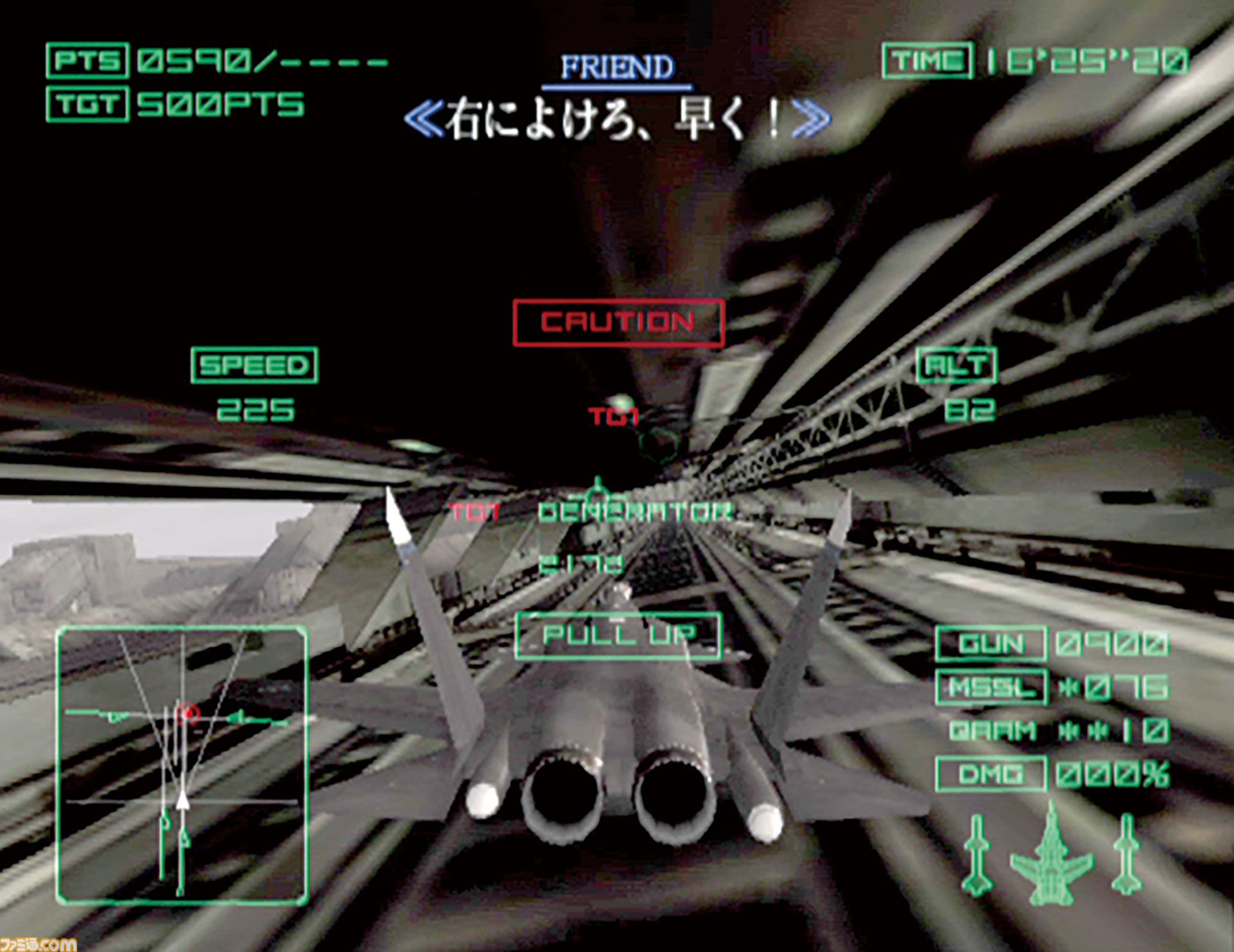 『エースコンバット04』25周年。「メビウス1、エンゲージ」コモナでのドッグファイトが熱かった。片渕須直監督が描くシナリオは当時から健在【今日は何の日？】