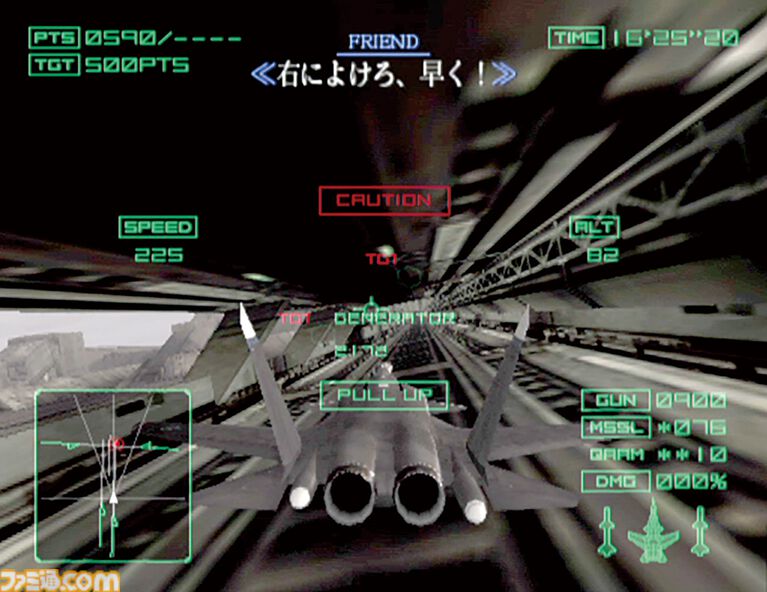 『エースコンバット04』25周年。「メビウス1、エンゲージ」コモナでのドッグファイトが熱かった。片渕須直監督が描くシナリオは当時から健在【今日は何の日?】