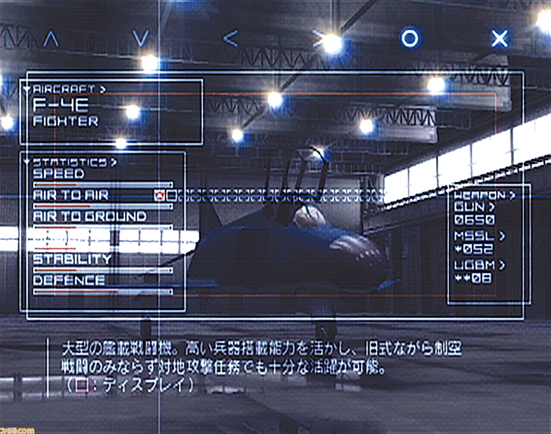 『エースコンバット04』25周年。「メビウス1、エンゲージ」コモナでのドッグファイトが熱かった。片渕須直監督が描くシナリオは当時から健在【今日は何の日？】