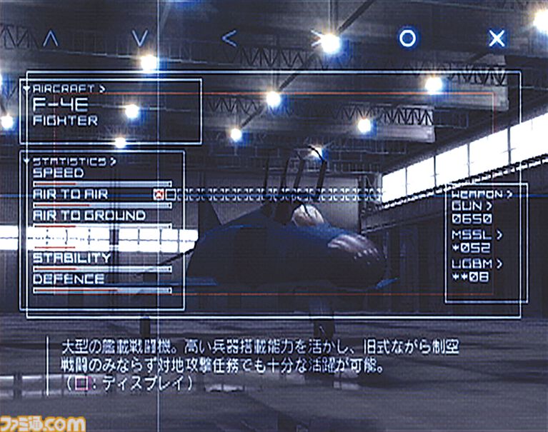『エースコンバット04』25周年。「メビウス1、エンゲージ」コモナでのドッグファイトが熱かった。片渕須直監督が描くシナリオは当時から健在【今日は何の日?】