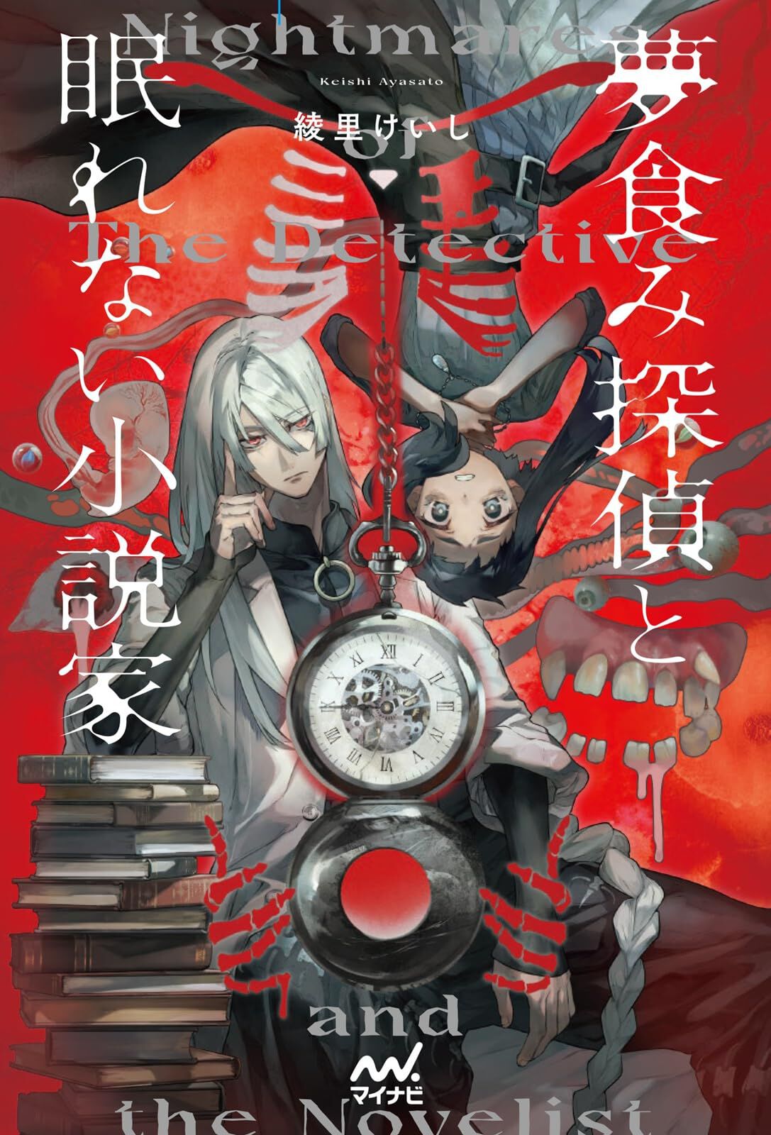 『サイレントヒル f』×『零』和ホラーゲーム対談。衣装コラボはJホラーの好敵手にして仲間の証、ユニフォーム交換!? 岡本 基氏×柴田 誠氏が今後のコラボの展望も語らう