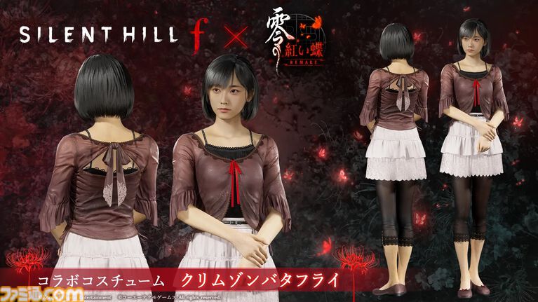 『サイレントヒル f』×『零』和ホラーゲーム対談。衣装コラボはJホラーの好敵手にして仲間の証、ユニフォーム交換!? 岡本 基氏×柴田 誠氏が今後のコラボの展望も語らう