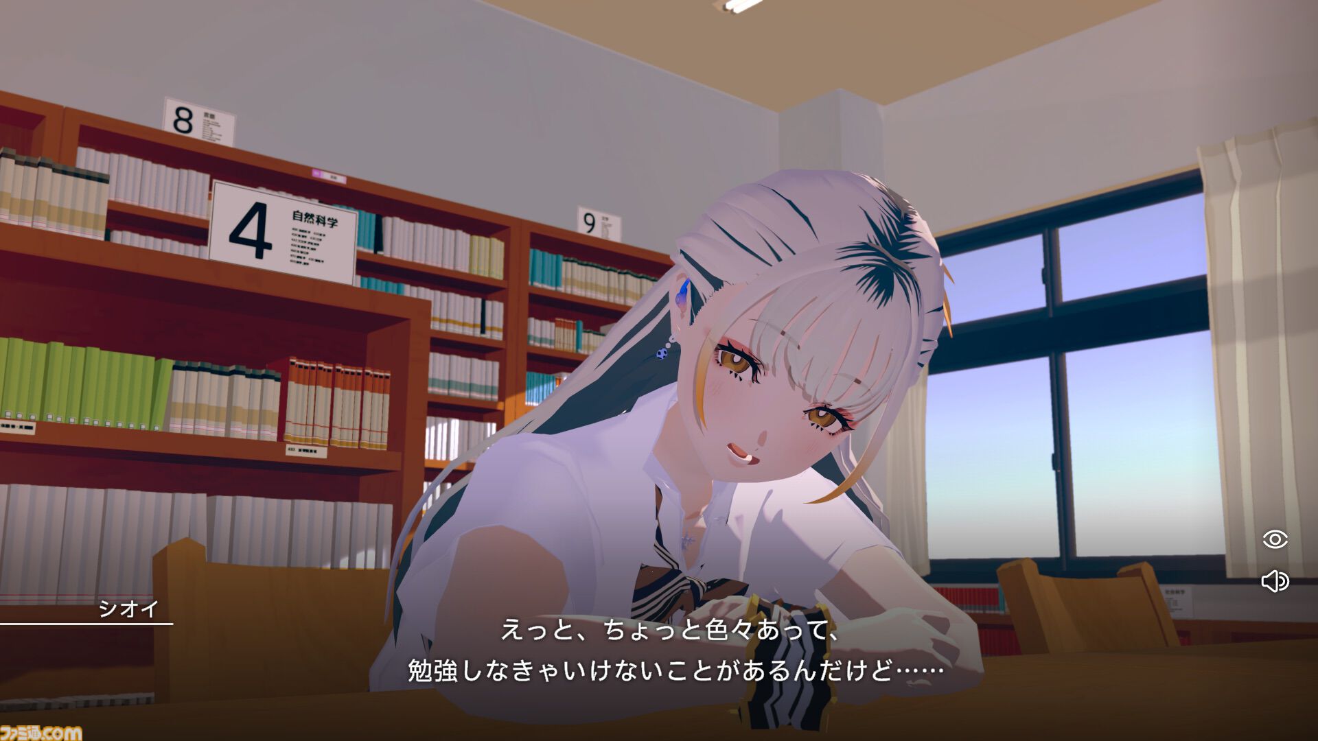 『Chill with You : SHIOI’s Sparkling Scenes』クラスの人気者シオイと時間をともにする作業用アドベンチャー。前作『Chill with You : Lo-Fi Story』とは違うタイプのヒロインとアオハルなひととき
