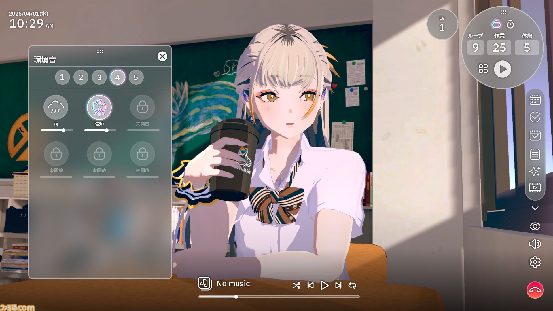 『Chill with You : SHIOI’s Sparkling Scenes』クラスの人気者シオイと時間をともにする作業用アドベンチャー。前作『Chill with You : Lo-Fi Story』とは違うタイプのヒロインとアオハルなひととき