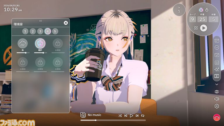 『Chill with You : SHIOI’s Sparkling Scenes』クラスの人気者シオイと時間をともにする作業用アドベンチャー。前作『Chill with You : Lo-Fi Story』とは違うタイプのヒロインとアオハルなひととき