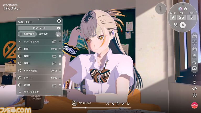 『Chill with You : SHIOI’s Sparkling Scenes』クラスの人気者シオイと時間をともにする作業用アドベンチャー。前作『Chill with You : Lo-Fi Story』とは違うタイプのヒロインとアオハルなひととき