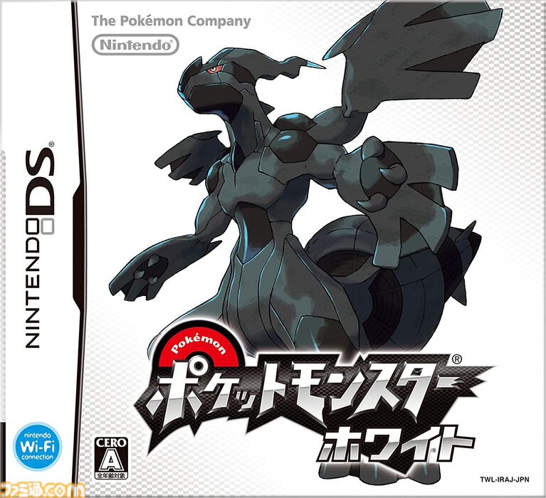 『ポケットモンスター ブラック・ホワイト』が発売された日。ニューヨークがモチーフのイッシュ地方が舞台。赤外線通信に対応して交換・対戦がどこでも可能になった【今日は何の日?】