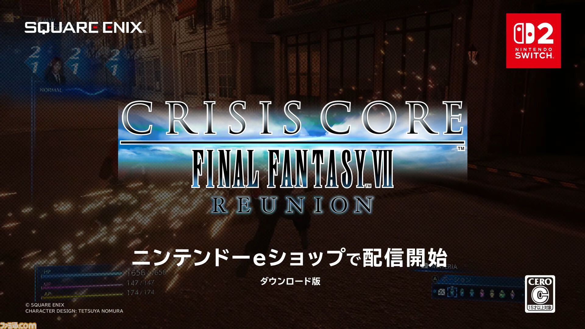 クライシス コア -FF7- リユニオン』がSwitch2に登場。ザックス主人公