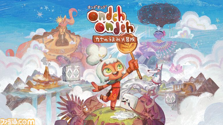 『Ondeh Ondeh カヤのうまみ大冒険』リズムに溢れた島々の謎に挑むバンナム新作ゲームが2027年発売【Nintendo Direct 2026.9.9】