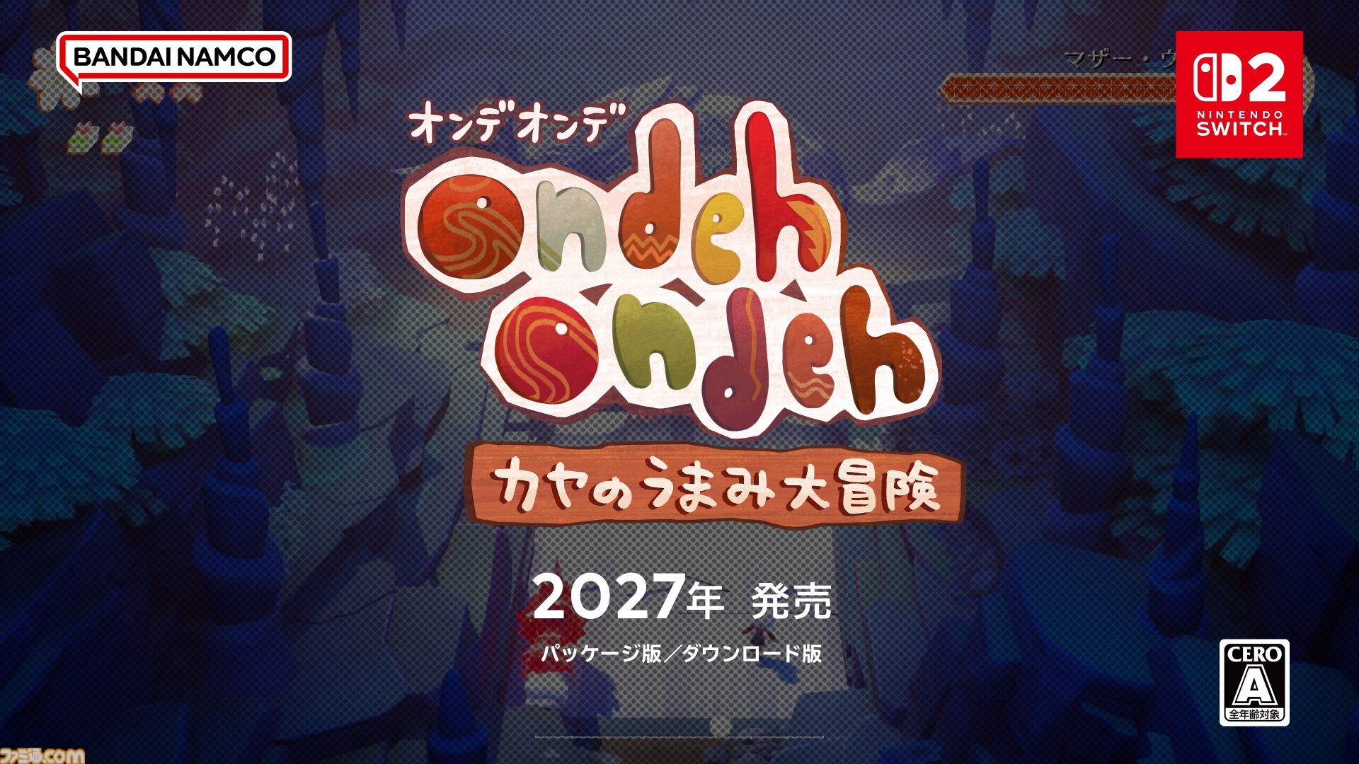 『Ondeh Ondeh カヤのうまみ大冒険』リズムに溢れた島々の謎に挑むバンナム新作ゲームが2027年発売【Nintendo Direct 2026.9.9】