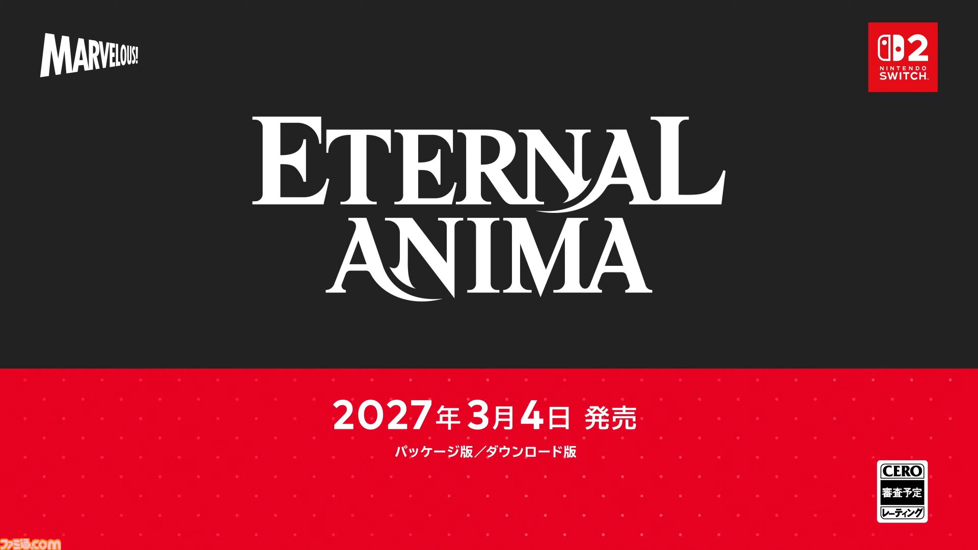 『エターナルアニマ』マーベラスの完全新作RPGが2027年3月4日発売。真実を求めて現代と過去を冒険。樋口勝久D×坂口博信の対談動画公開【Nintendo Direct 2026.9.9】
