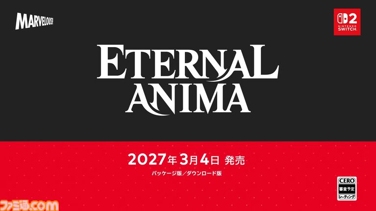 『エターナルアニマ』マーベラスの完全新作RPGが2027年3月4日発売。真実を求めて現代と過去を冒険。樋口勝久D×坂口博信の対談動画公開【Nintendo Direct 2026.9.9】
