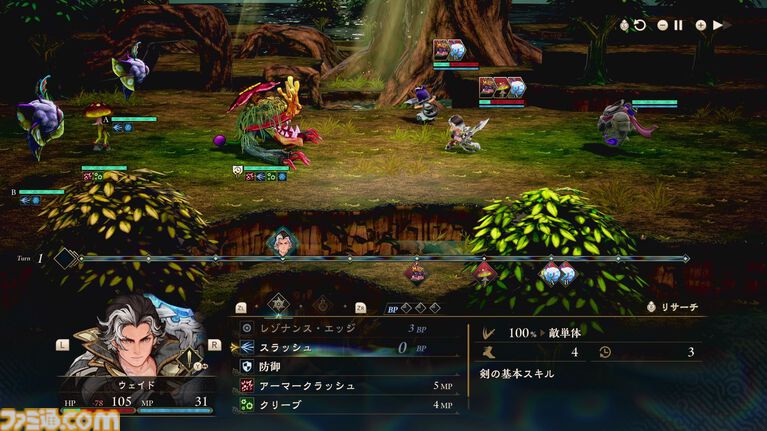 『エターナルアニマ』マーベラスの完全新作RPGが2027年3月4日発売。真実を求めて現代と過去を冒険。樋口勝久D×坂口博信の対談動画公開【Nintendo Direct 2026.9.9】