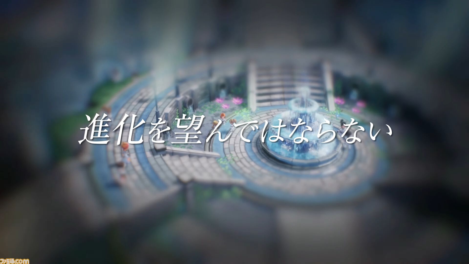 『エターナルアニマ』マーベラスの完全新作RPGが2027年3月4日発売。真実を求めて現代と過去を冒険。樋口勝久D×坂口博信の対談動画公開【Nintendo Direct 2026.9.9】
