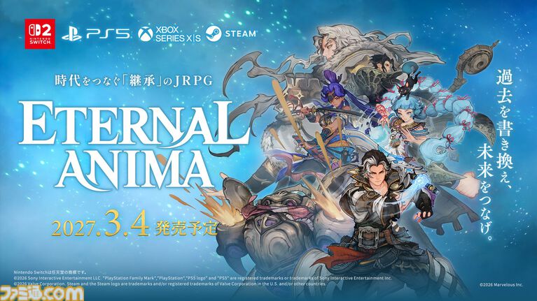 『エターナルアニマ』マーベラスの完全新作RPGが2027年3月4日発売。真実を求めて現代と過去を冒険。樋口勝久D×坂口博信の対談動画公開【Nintendo Direct 2026.9.9】