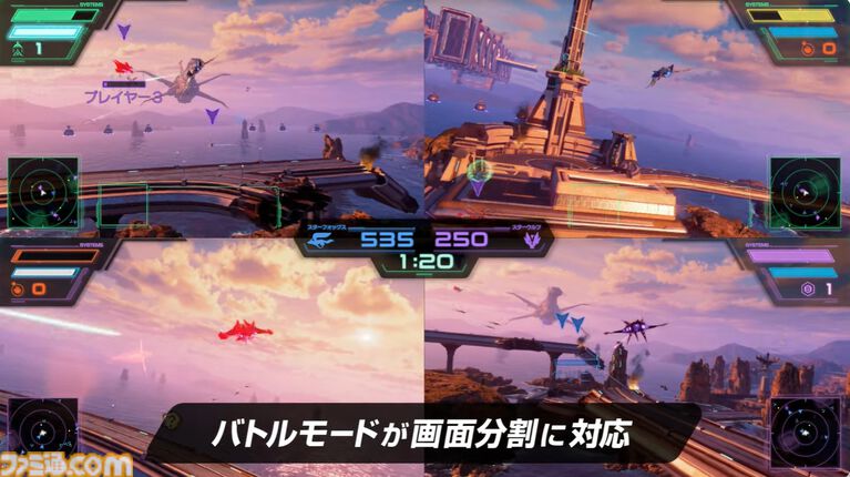 『Star Fox』無料アプデが9月30日配信。バトルモードに新ステージを追加で、画面分割プレイにも対応【Nintendo Direct 2026.9.9】