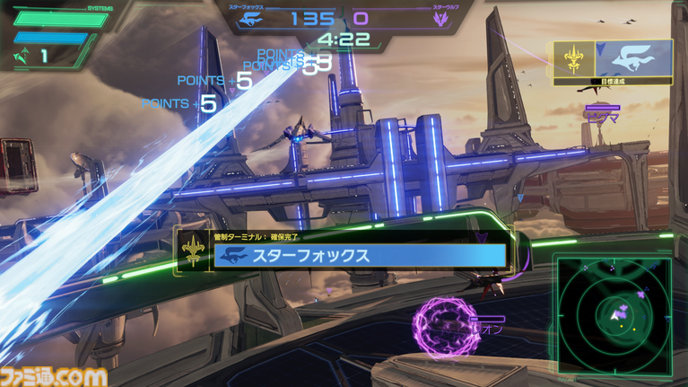 『Star Fox』無料アプデが9月30日配信。バトルモードに新ステージを追加で、画面分割プレイにも対応【Nintendo Direct 2026.9.9】