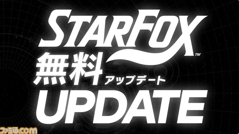 『Star Fox』無料アプデが9月30日配信。バトルモードに新ステージを追加で、画面分割プレイにも対応【Nintendo Direct 2026.9.9】