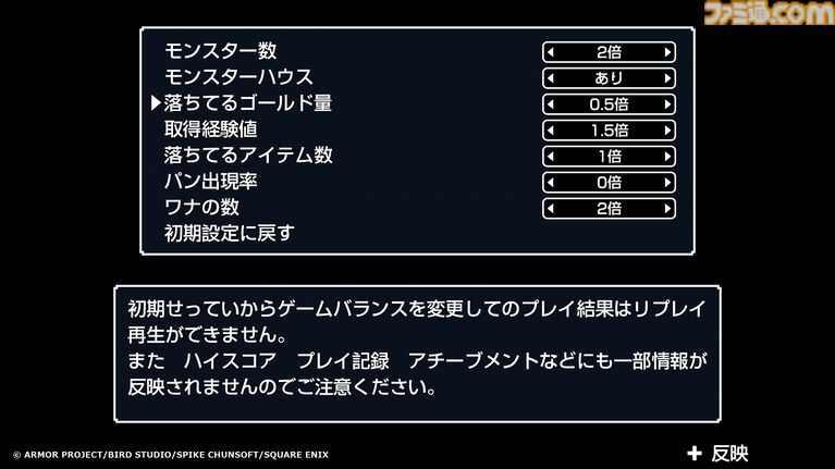 『トルネコの大冒険 不思議のダンジョン　ちょっとステキなリマスター』このあと（9月9日）いきなり配信【Nintendo Direct 2026.9.9】