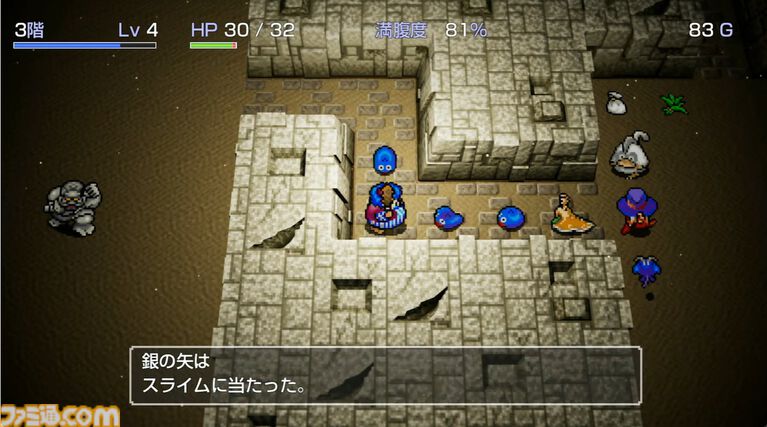 『トルネコの大冒険 不思議のダンジョン　ちょっとステキなリマスター』このあと（9月9日）いきなり配信【Nintendo Direct 2026.9.9】