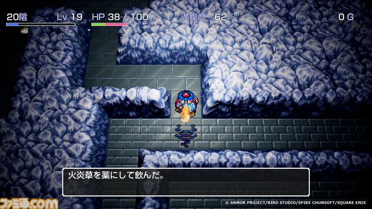 『トルネコの大冒険 不思議のダンジョン　ちょっとステキなリマスター』このあと（9月9日）いきなり配信【Nintendo Direct 2026.9.9】