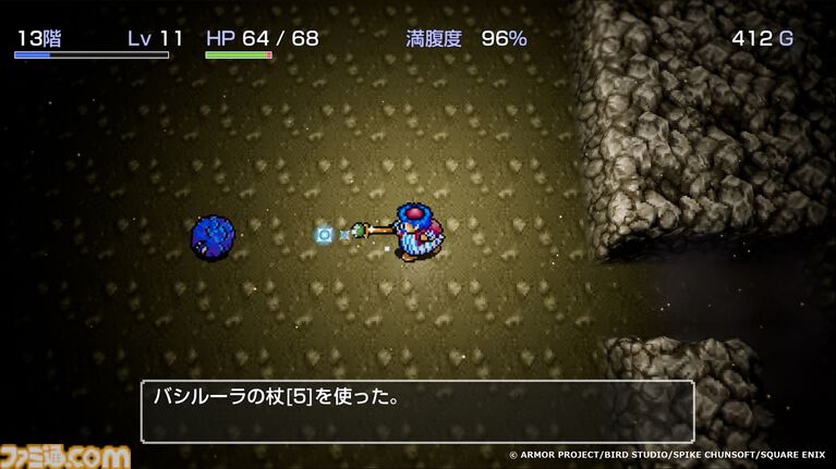 『トルネコの大冒険 不思議のダンジョン　ちょっとステキなリマスター』このあと（9月9日）いきなり配信【Nintendo Direct 2026.9.9】