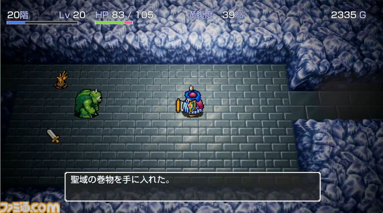 『トルネコの大冒険 不思議のダンジョン　ちょっとステキなリマスター』このあと（9月9日）いきなり配信【Nintendo Direct 2026.9.9】