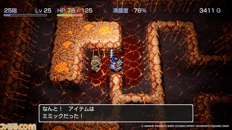 『トルネコの大冒険 不思議のダンジョン　ちょっとステキなリマスター』このあと（9月9日）いきなり配信【Nintendo Direct 2026.9.9】