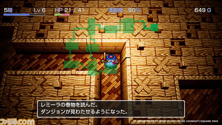 『トルネコの大冒険 不思議のダンジョン　ちょっとステキなリマスター』このあと（9月9日）いきなり配信【Nintendo Direct 2026.9.9】