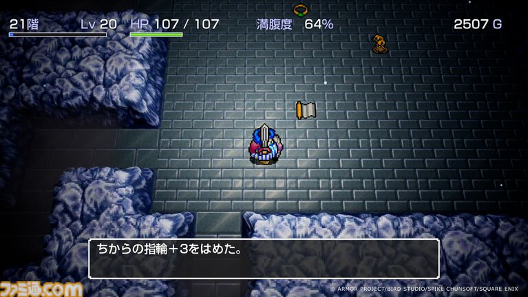 『トルネコの大冒険 不思議のダンジョン　ちょっとステキなリマスター』このあと（9月9日）いきなり配信【Nintendo Direct 2026.9.9】