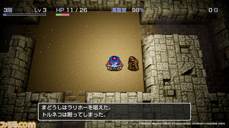 『トルネコの大冒険 不思議のダンジョン　ちょっとステキなリマスター』このあと（9月9日）いきなり配信【Nintendo Direct 2026.9.9】
