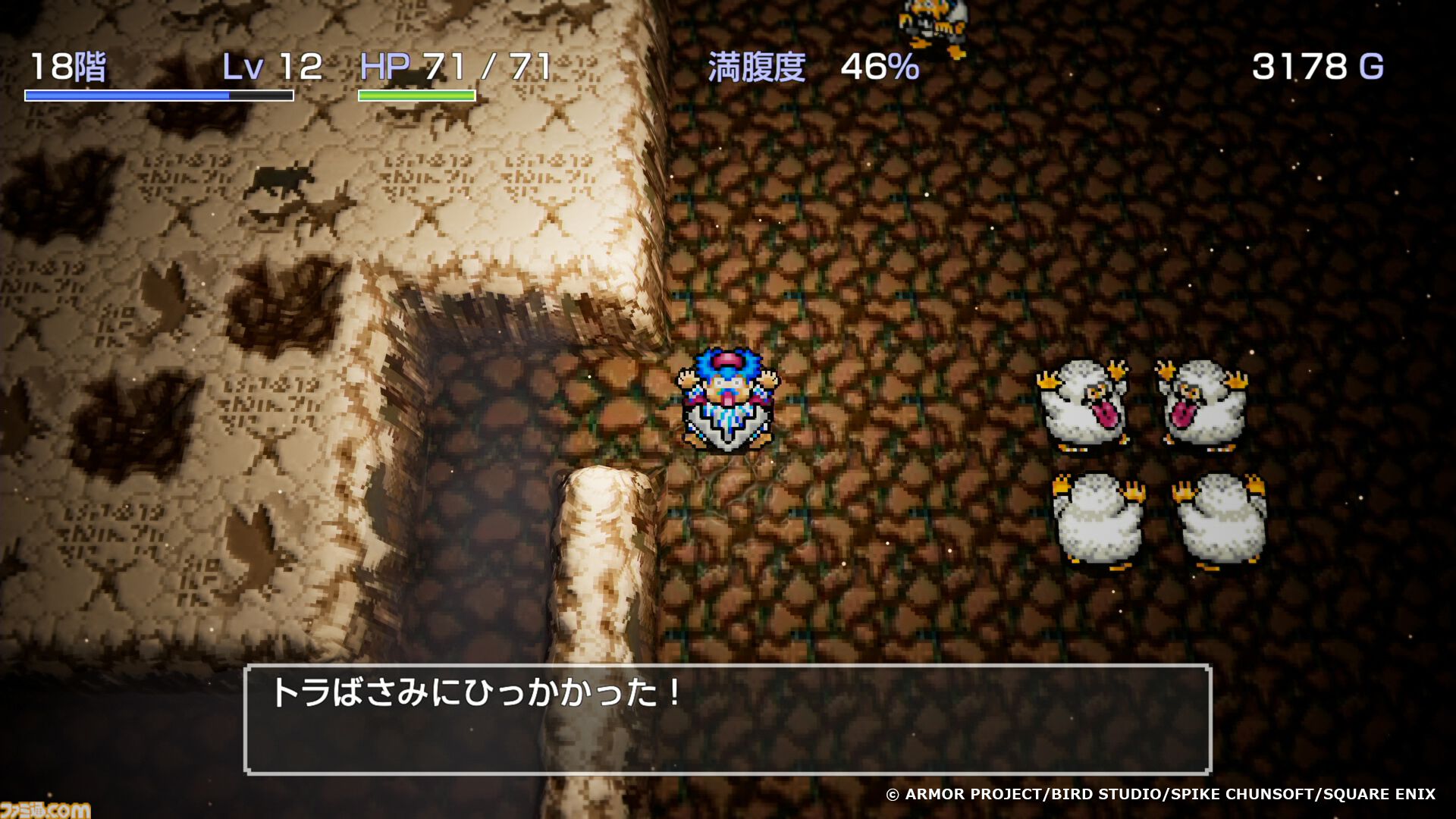 『トルネコの大冒険 不思議のダンジョン　ちょっとステキなリマスター』このあと（9月9日）いきなり配信【Nintendo Direct 2026.9.9】
