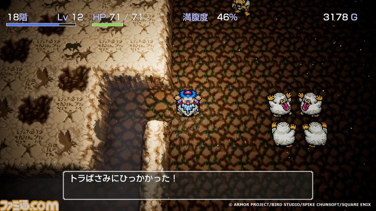 『トルネコの大冒険 不思議のダンジョン　ちょっとステキなリマスター』このあと（9月9日）いきなり配信【Nintendo Direct 2026.9.9】