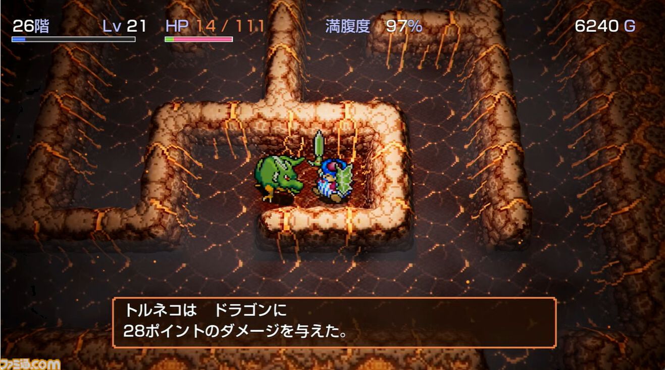 画像ページ (6/61) 『トルネコの大冒険 不思議のダンジョン ちょっと