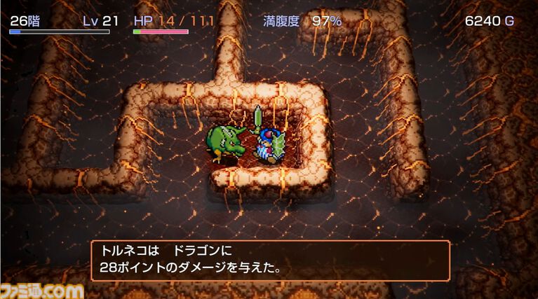『トルネコの大冒険 不思議のダンジョン　ちょっとステキなリマスター』このあと（9月9日）いきなり配信【Nintendo Direct 2026.9.9】
