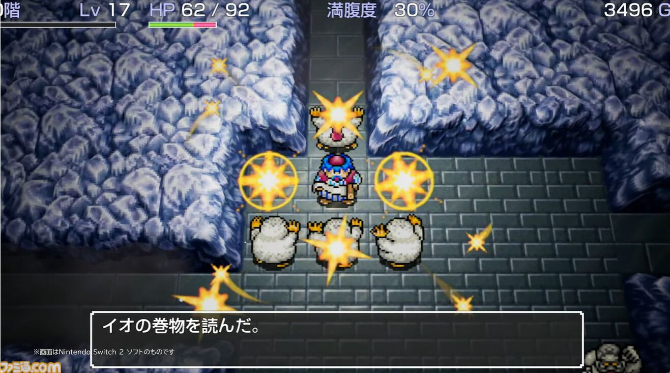 画像ページ (6/61) 『トルネコの大冒険 不思議のダンジョン ちょっと