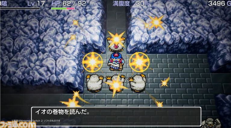 『トルネコの大冒険 不思議のダンジョン　ちょっとステキなリマスター』このあと（9月9日）いきなり配信【Nintendo Direct 2026.9.9】